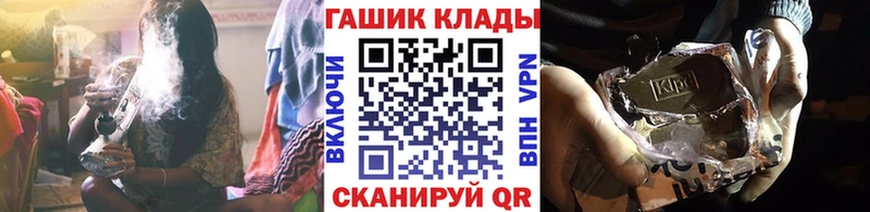 Наркота Томари Канабис APVP кракен tor Меф Кокаин ГАШИШ