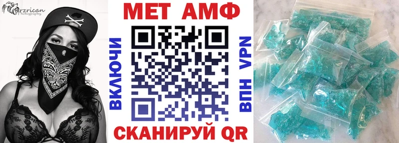 blacksprut ТОР  закладка  Томари  АМФЕТАМИН 98% 