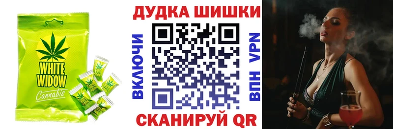 Печенье с ТГК марихуана  Томари 