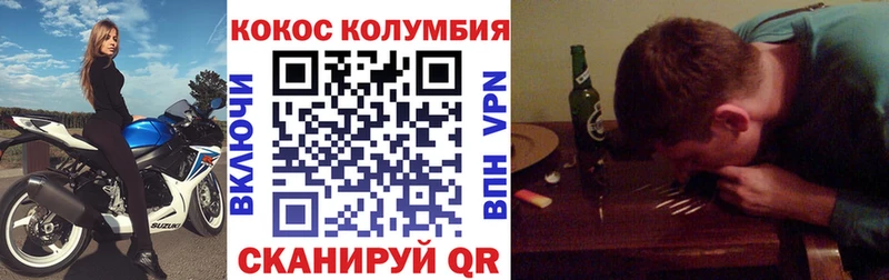 COCAIN Колумбийский Томари