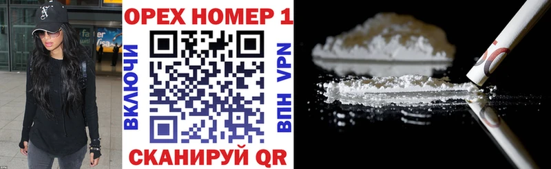 кракен ТОР  Томари  Cocaine 99%  цены  