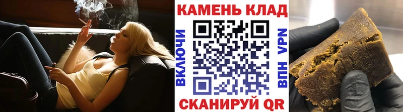 Гашиш гашик  Томари 