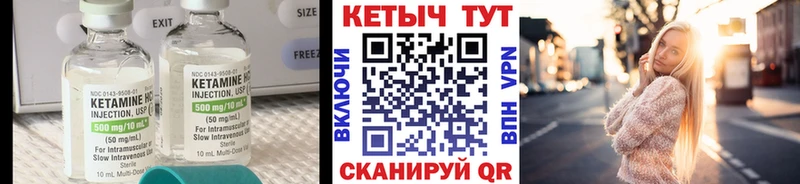 как найти закладки  сайты даркнета клад  КЕТАМИН VHQ  Томари 