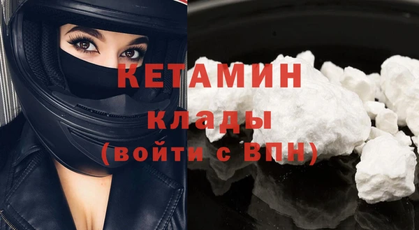 COCAINE Балабаново
