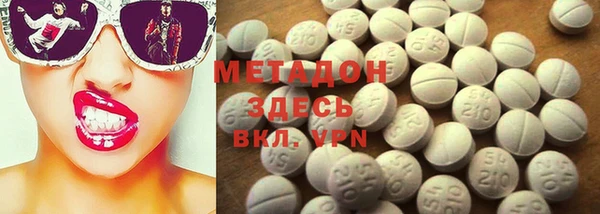 COCAINE Балабаново