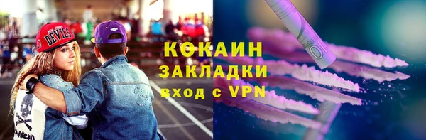 COCAINE Балахна