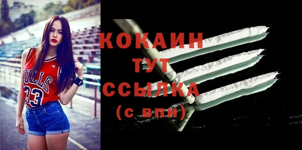 COCAINE Балахна
