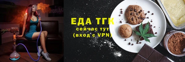 COCAINE Балабаново