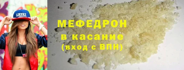 COCAINE Балахна