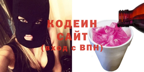 эйфоретик Баксан
