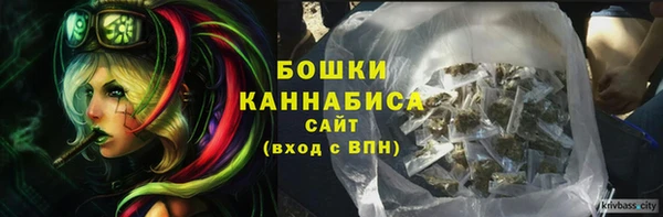 COCAINE Балабаново