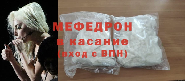 эйфоретик Баксан