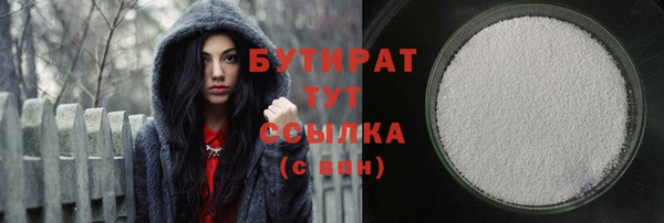 эйфоретик Баксан