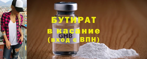 эйфоретик Баксан