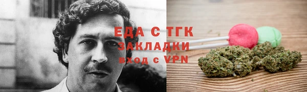 COCAINE Балахна