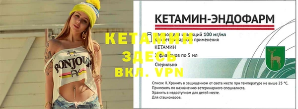 COCAINE Балабаново