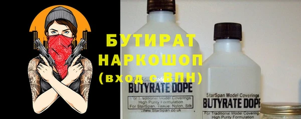 COCAINE Балахна