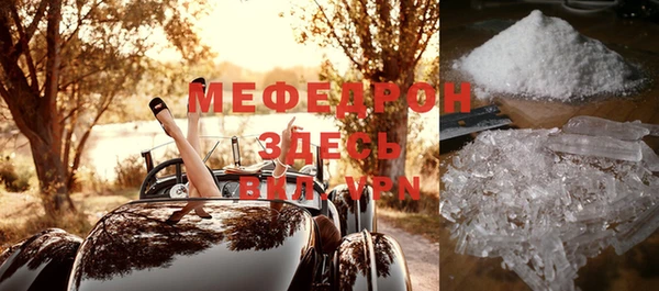 COCAINE Балабаново