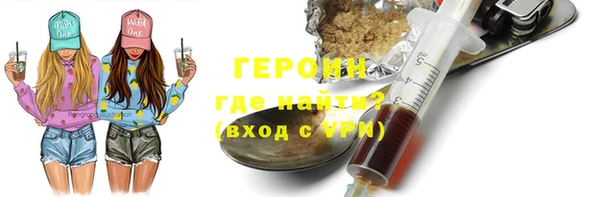 COCAINE Балахна