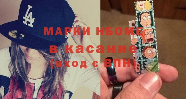эйфоретик Баксан