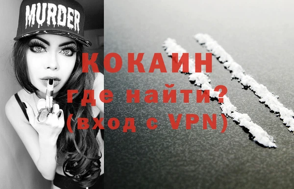 эйфоретик Баксан