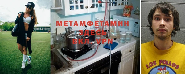 COCAINE Балабаново