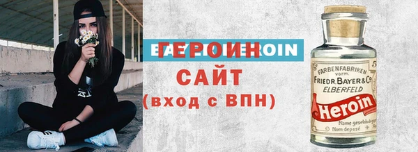 COCAINE Балабаново