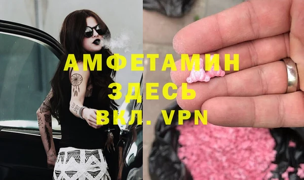 COCAINE Балабаново