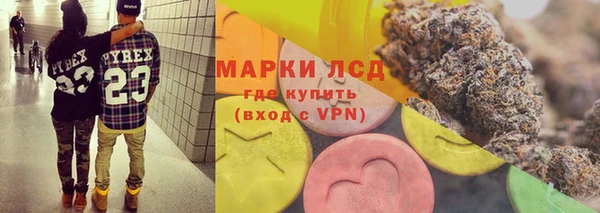 COCAINE Балабаново