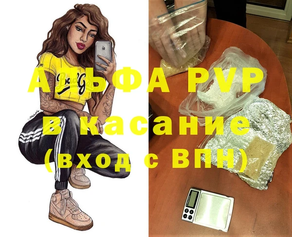 COCAINE Балахна