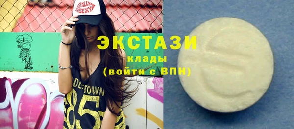 мдма Белокуриха