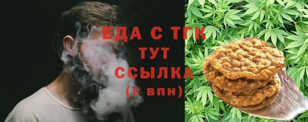 COCAINE Балахна