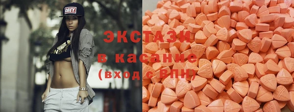 эйфоретик Баксан
