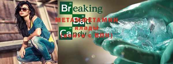 COCAINE Балахна
