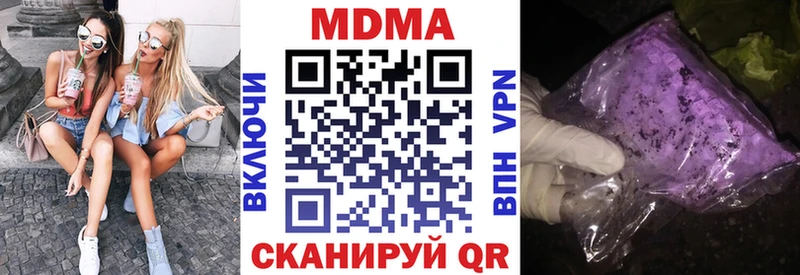 купить закладку  МЕГА онион  МДМА Molly  Томари 