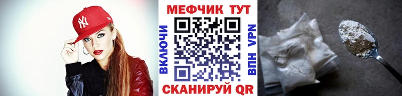 Меф кристаллы  цены наркотик  Томари 
