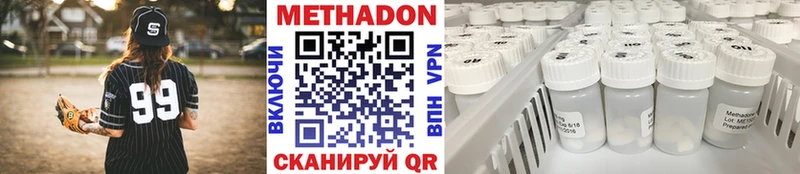 где продают наркотики  Томари  МЕТАДОН мёд 