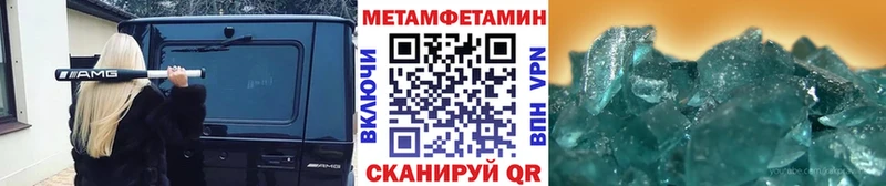 наркошоп  MEGA зеркало  Метамфетамин винт  Томари 