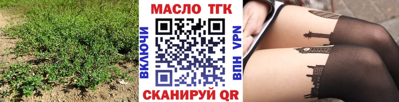 ТГК жижа  KRAKEN маркетплейс  Томари  где найти наркотики 